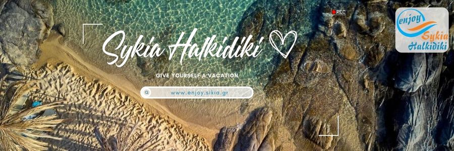 enjoy your holidays in Sykia Halkidiki