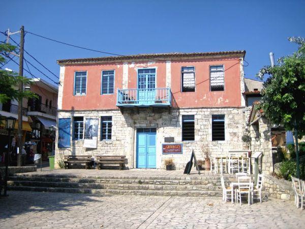 Λαογραφικό Μουσείο Αφύτου