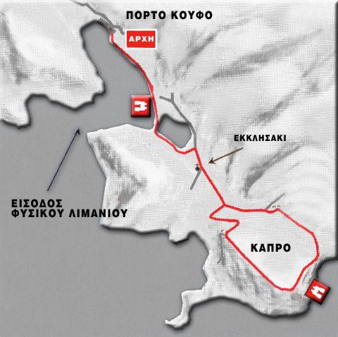 Διαδρομή Πόρτο Κουφό