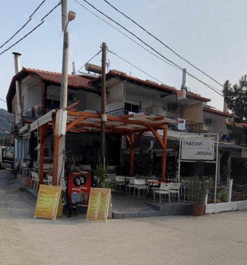 FAST FOOD ΔΗΜΗΤΡΗΣ