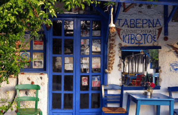 Ταβέρνα Κιβωτός