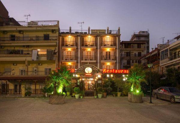 Greek House Hotel