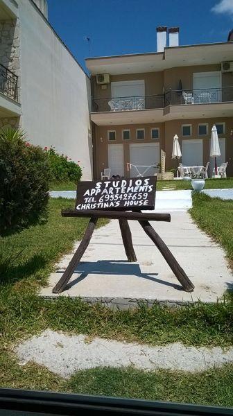 Christina’s Ηouse