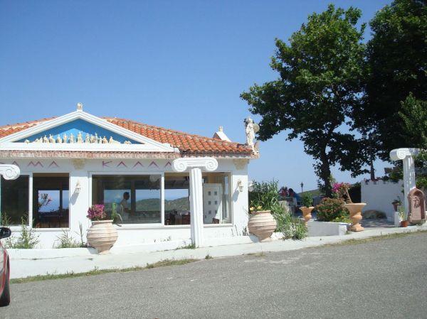 Ταβέρνα Πανόραμα Καλαμίτσι